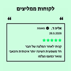כרית ענן™